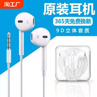 耳机有线入耳式适用华为oppo小米vivo苹果手机typec接口3.5mm圆头
