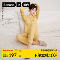 Bananain 蕉內(nèi) 301H睡衣男女士棉棉家居服長(zhǎng)袖翻領(lǐng)套裝春秋季 豆黃 M