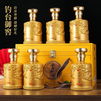 追起来（zhuiqilai）钓台御窖酒高度白酒酱香型53度礼盒装500ml*6瓶