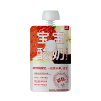 乐纯（LePur'）儿童酸奶0添加宝宝酸奶6个月以上零食常温酸奶草莓香蕉+无花果水蜜桃各50g*9支