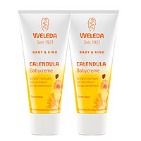 WELEDA 維蕾德 金盞花護(hù)臀膏 75ml*2+面霜10ml