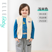 ELLEBABY婴儿马甲春秋外穿宝宝背心秋装儿童马甲保暖上衣无袖浅米色110