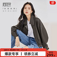 DUIBAI对白复古棕色皮衣短外套女2024春宽松机车美拉德夹克