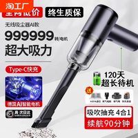 车载吸尘器车用无线充电汽车家用大吸力强力小型手持迷你车内超强