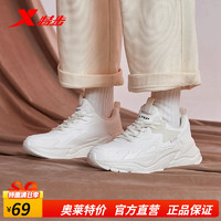 XTEP特步凌步女鞋白色运动鞋女款2022新款秋季轻便休闲鞋百搭老爹鞋子帆白3