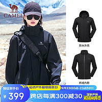 CAMEL骆驼冲锋衣男女防风防水三合一可拆卸加绒加厚两件套户外登山服169AX169AX黑色,男女同款XL