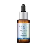 优斐斯（uface）氨甲环酸精华液传明酸5%高浓度提亮肤色淡化色沉20ml*1瓶