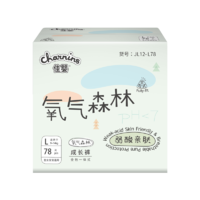 佳婴氧气森林超薄拉拉裤柔透气学步裤干爽XL新生婴儿尿不湿XXL码68片全包臀拉拉裤