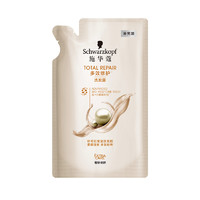 施華蔻 多效修護洗發(fā)水200ml 袋裝