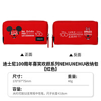 KOKUYO 國(guó)譽(yù) 迪士尼100周年聯(lián)名系列 NEMUNEMU收納包筆袋 喜笑歡顏款