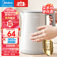 Midea 美的 電水壺?zé)崴畨?大容量家用燒水壺 雙層防燙開水壺 304不銹鋼無縫內(nèi)膽 大功率 HJ1566