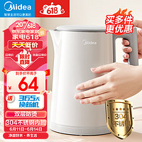 Midea美的电水壶热水壶大容量家用烧水壶双层防烫开水壶304不锈钢无缝内胆大功率HJ1566