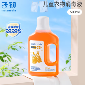 matern’ella子初 兒童衣物消毒液500ml/瓶