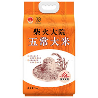 柴火大院五常大米5kg
