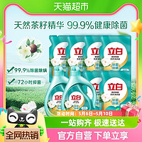 Liby立白茶籽除菌液洗衣液5kg*1瓶