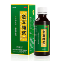 急支糖浆120ml