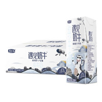 JUNLEBAO君乐宝全脂纯牛奶200mL*24盒