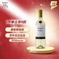 红魔鬼珍藏长相思干白葡萄酒750ml