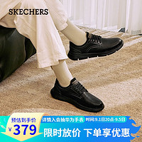 SKECHERS 斯凱奇 男士通勤柔軟透氣一腳蹬休閑鞋204702 全黑色171