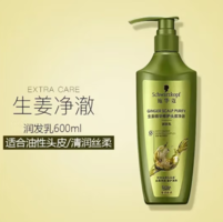 Schwarzkopf施華蔻 生姜精華潤發(fā)乳600ml