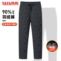 YAYA鸭鸭羽绒服男士羽绒裤反季清仓（五折价）