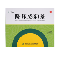 千金降压袋泡茶4.4g*20袋清热泻火平肝明目用于高血压病属肝火亢盛的头痛