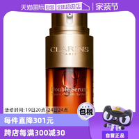 【自营】娇韵诗黄金双萃精华50ml维稳熬夜救星紧致淡纹舒缓精华液