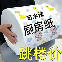 懒人抹布一次性吸油吸水擦手擦脚厨房专用纸巾加大加厚干湿两用布