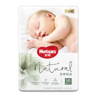 HUGGIES好奇心钻装系列纸尿裤小森林款NB66片