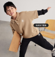 CONVERSE匡威儿童polo领假两件卫衣套装（两色可选）