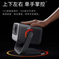 JMGO坚果N1SUltra4K至臻版三色激光投影仪