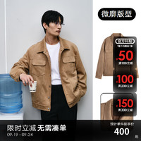 GXG城市回溯男士休闲夹克外套2023年秋季新款
