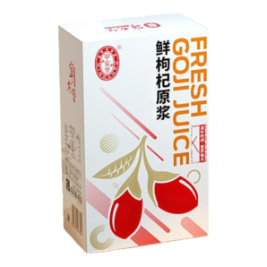 寧安堡枸杞原漿 寧夏中寧鮮果枸杞子鮮榨 健康滋補(bǔ)國慶禮品送長輩父母 紅枸杞原漿 30ml*10袋/盒【0添加配吸管】