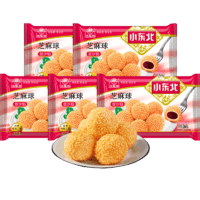 小东北星厨豆沙芝麻球260g*560个儿童营养早点早餐油炸小食速食面点