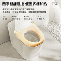 Panasonic松下智能马桶V8i回旋泡0触脚感