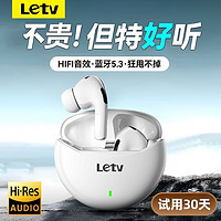 Letv乐视蓝牙耳机无线高音质降噪入耳式运动续航适用安卓苹果通用