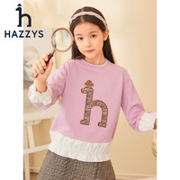 HAZZYS哈吉斯女童卫衣