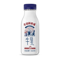 白 菜！15天短保，新希望 今日鮮奶鋪鮮牛奶 255ml*10瓶