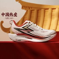 361°飞燃2.5ET男子减震跑鞋572122229