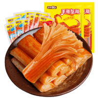 盐津铺子手撕蟹柳网红零食即食蟹味棒海味休闲小吃独立包装【约60包】原味540g