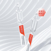 BIOHYALUX润百颜SHMK玻尿酸新肌焕活次抛精华液[1.5mL*5支/袋]