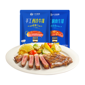 小牛凱西國產(chǎn)整切調(diào)理眼肉西冷牛排1200g/10片含醬包 牛肉牛扒生鮮 冷凍 輕食健身燒烤