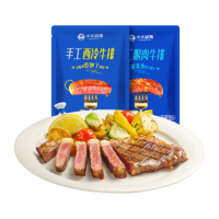 小牛凯西国产整切调理眼肉西冷牛排1200g/10片含酱包牛肉牛扒生鲜冷冻轻食健身烧烤