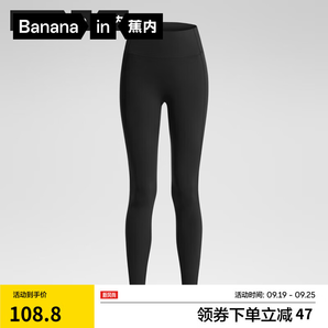 蕉內3系氧氣裸感瑜伽褲收腹提臀鯊魚褲女士外穿打底褲 【周冬雨同款】黑色 L