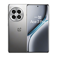 OnePlus一加Ace3Pro5G手机12GB+256GB钛空镜银
