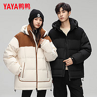 YAYA鸭鸭羽绒服鸭鸭（YAYA）羽绒服冬季男女同款保暖外套反季清仓超值
