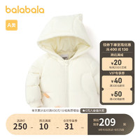 balabala 巴拉巴拉 寶寶羽絨服小熊造型
