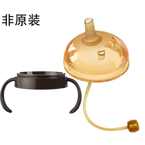 優(yōu)愛心用于shi。喜奶瓶配件7.2厘米奶嘴鴨嘴學(xué)飲吸管杯重力球配件 吸嘴重力球手柄吸管刷3件套