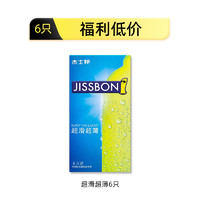 jissbon杰士邦超薄安全套6只