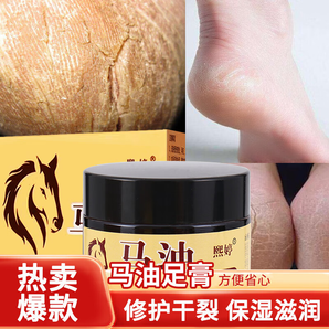 熙婷馬油足膏腳大脫皮干裂手足皸裂膏防裂膏護足霜腳后跟干裂膏 馬油皸裂膏 *1盒
